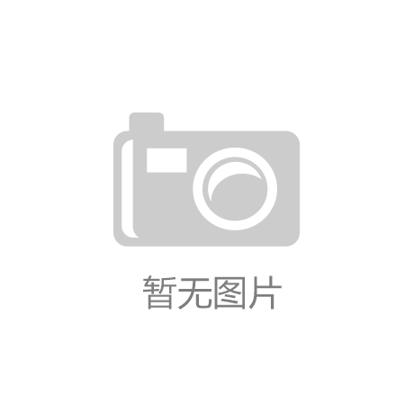 智慧体育公园：泉州全民健身的新标杆